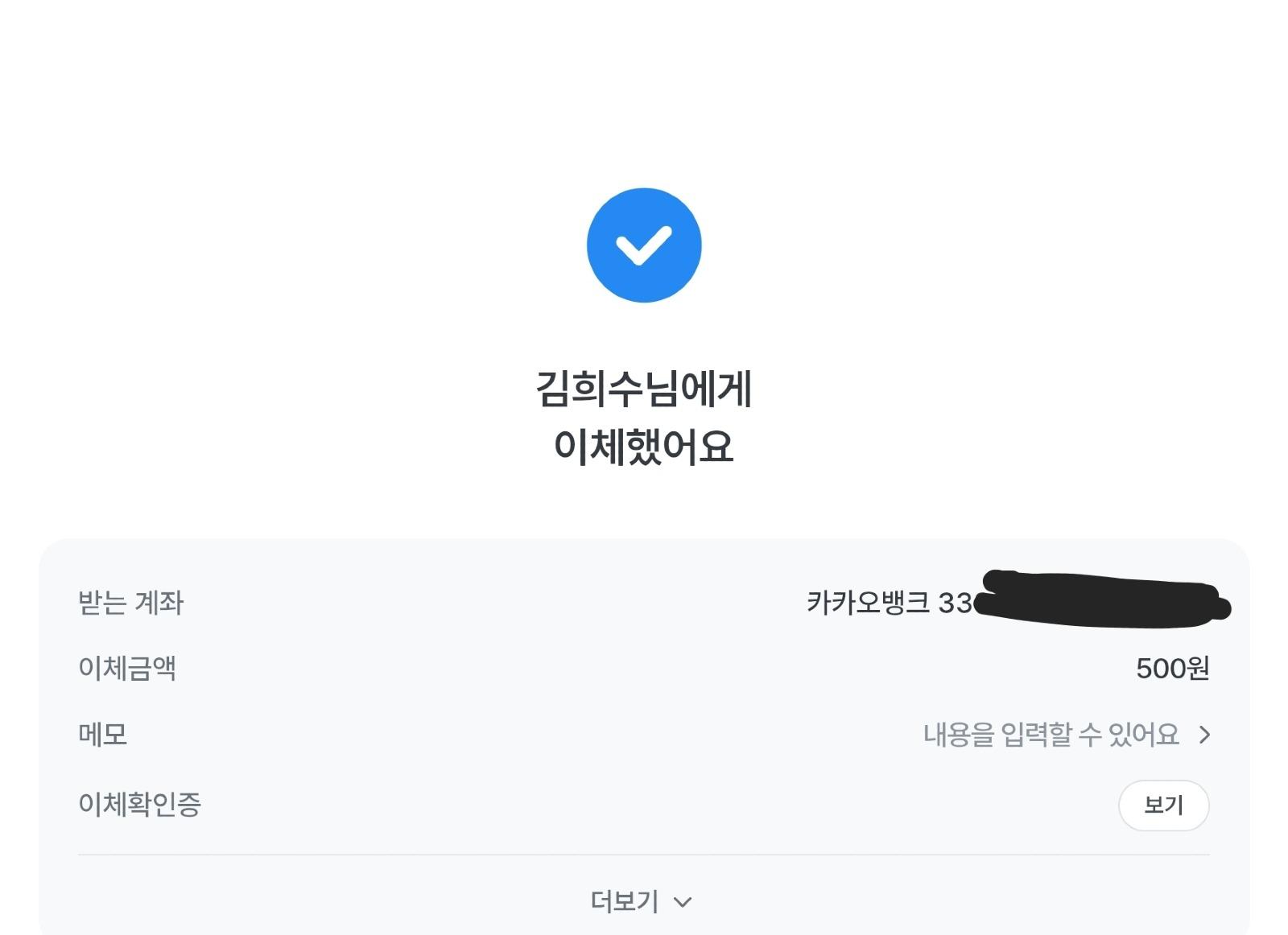 클릭하시면 원본 이미지를 보실 수 있습니다.