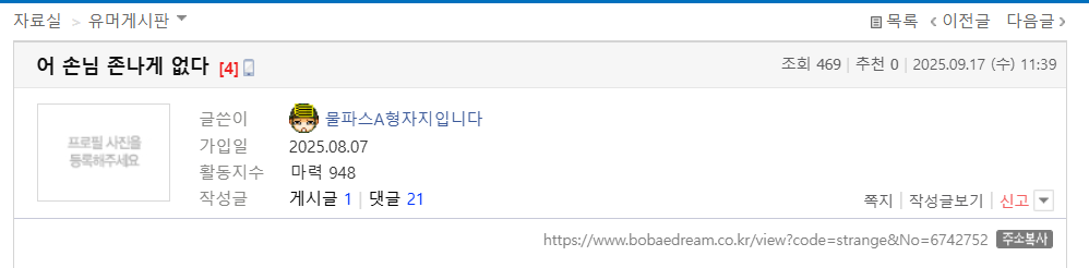 클릭하시면 원본 이미지를 보실 수 있습니다.