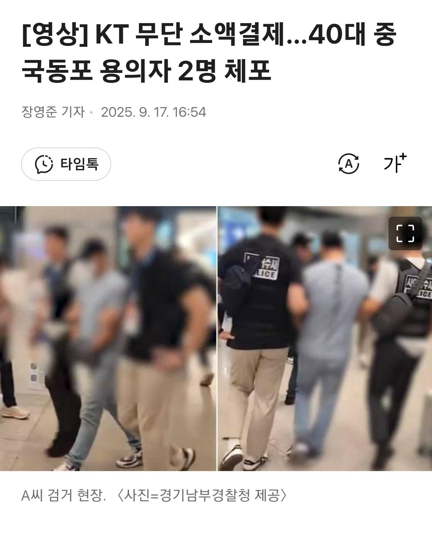 Screenshot_20250917_233428_Samsung Internet.jpg