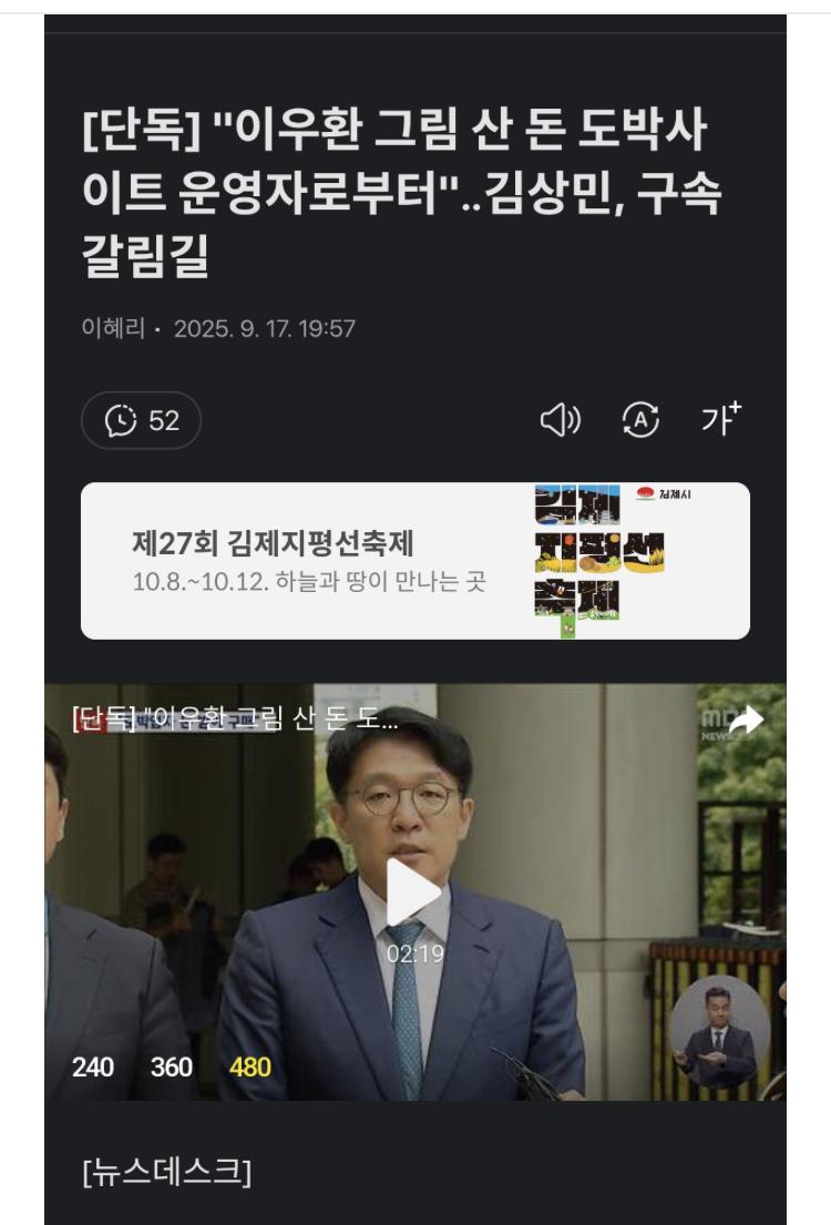 클릭하시면 원본 이미지를 보실 수 있습니다.