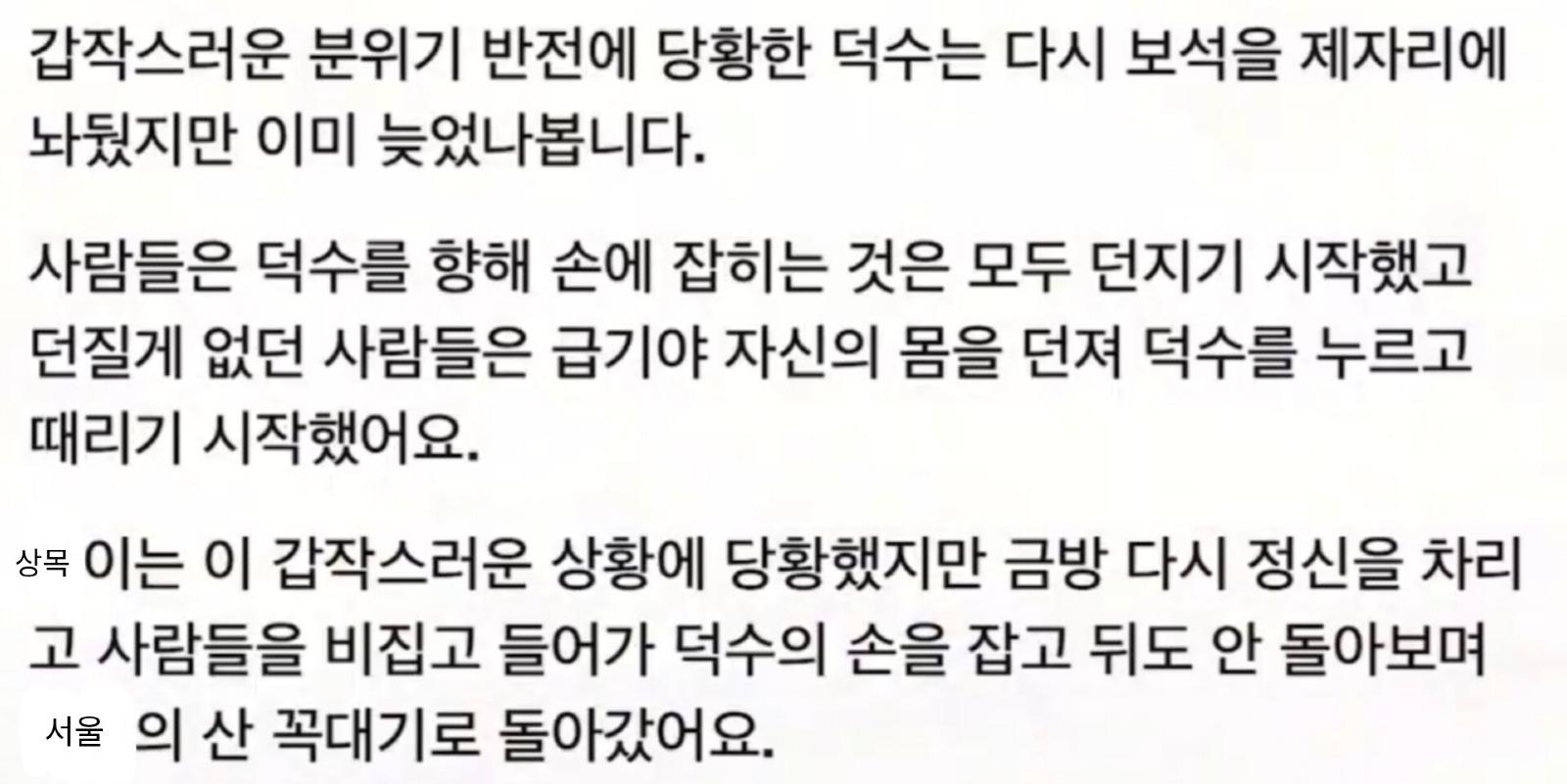 클릭하시면 원본 이미지를 보실 수 있습니다.