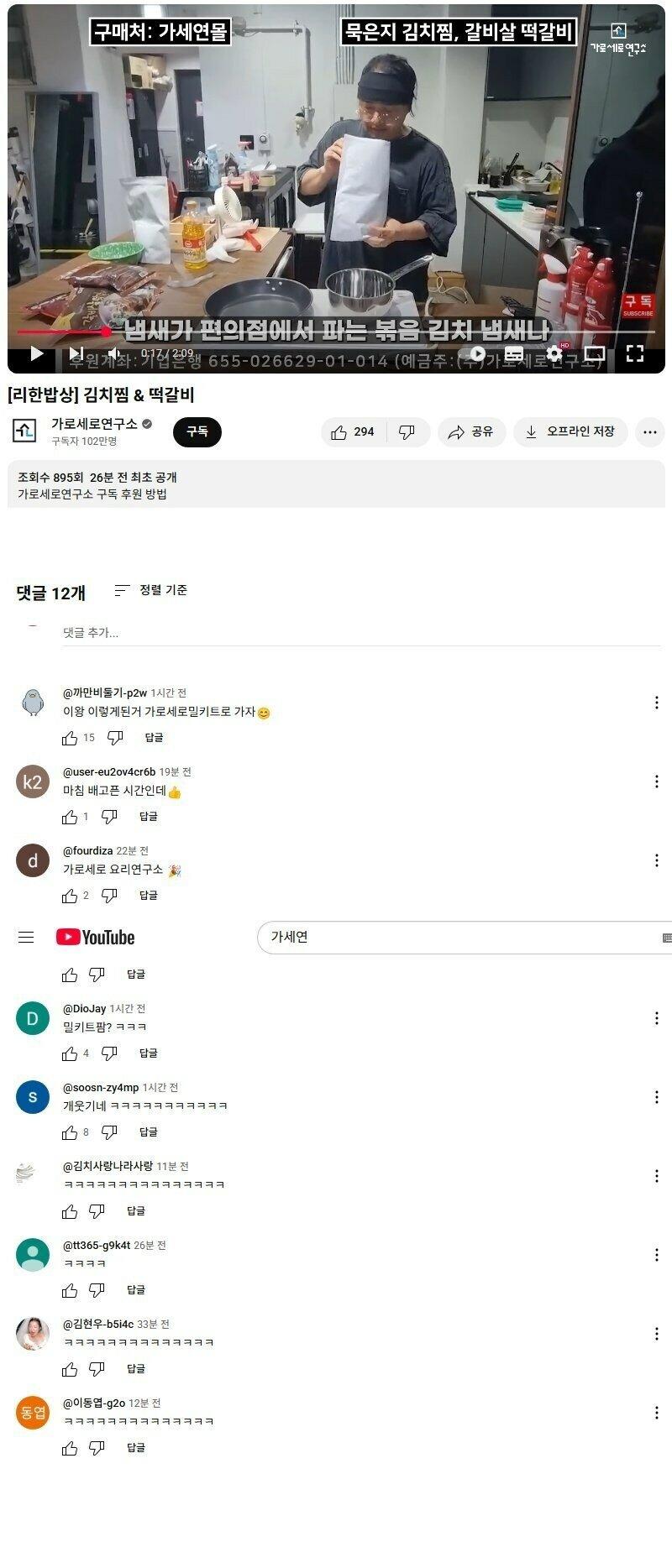 클릭하시면 원본 이미지를 보실 수 있습니다.