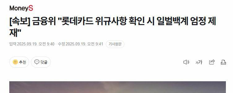 클릭하시면 원본 이미지를 보실 수 있습니다.