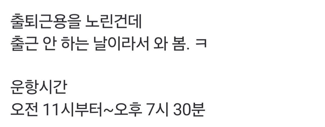 클릭하시면 원본 이미지를 보실 수 있습니다.