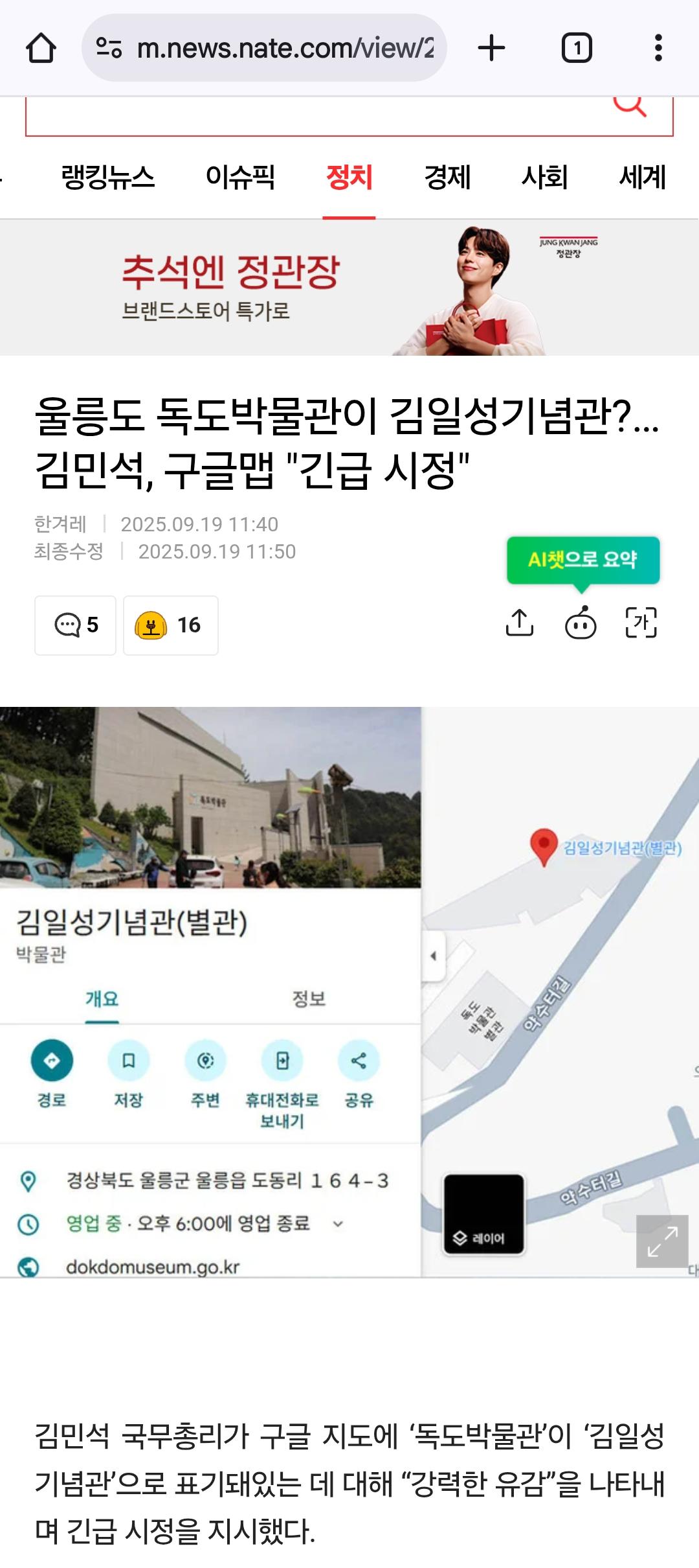 클릭하시면 원본 이미지를 보실 수 있습니다.