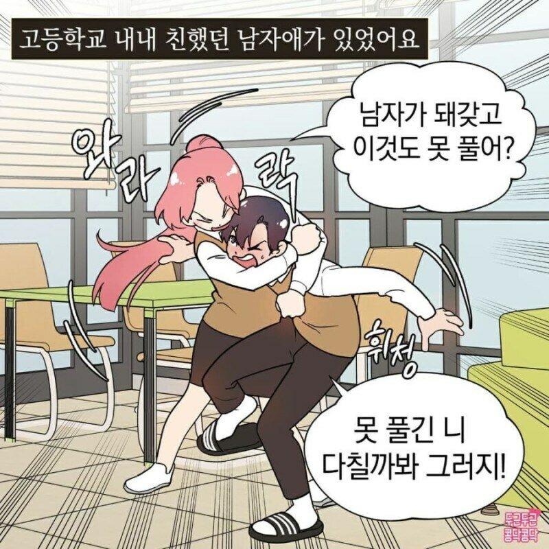 클릭하시면 원본 이미지를 보실 수 있습니다.