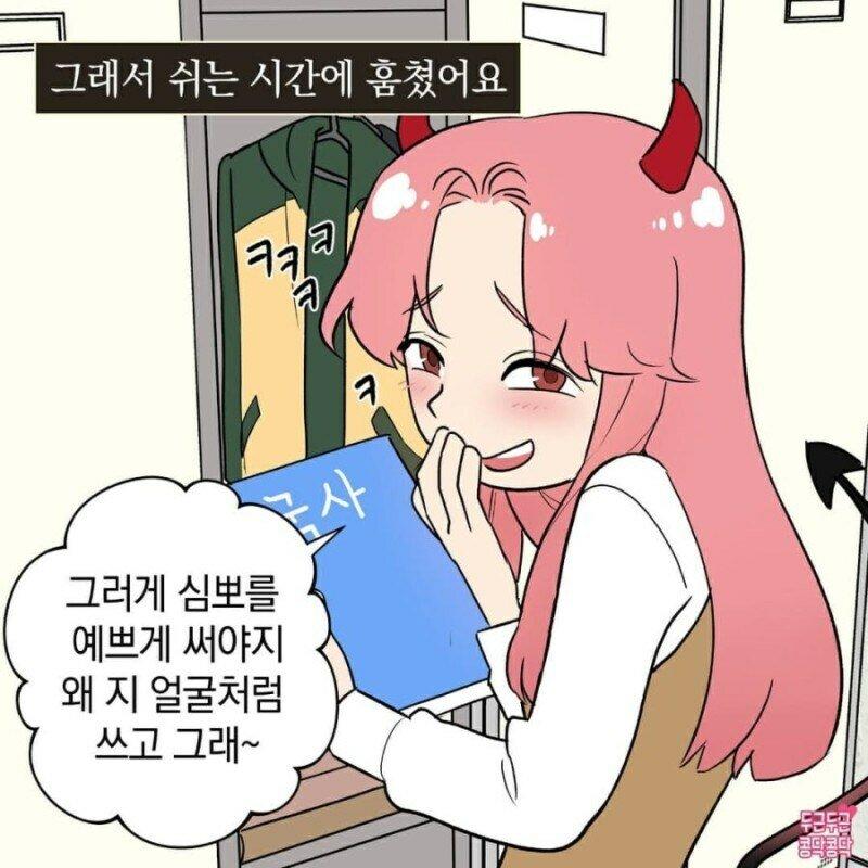 클릭하시면 원본 이미지를 보실 수 있습니다.