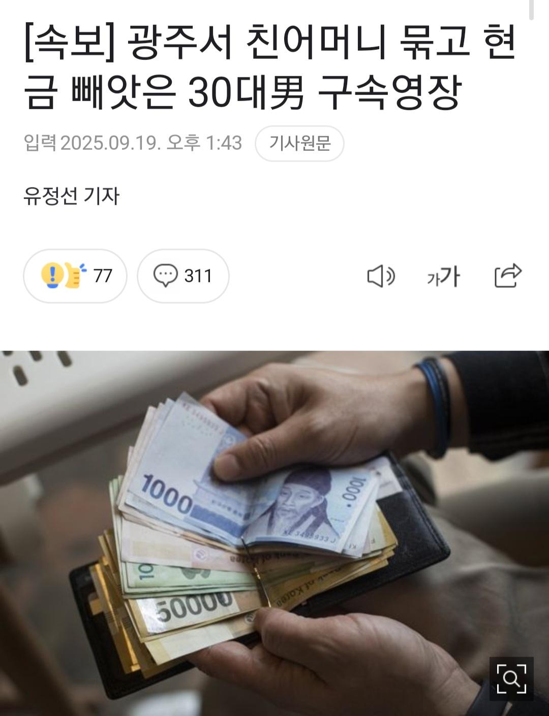 클릭하시면 원본 이미지를 보실 수 있습니다.