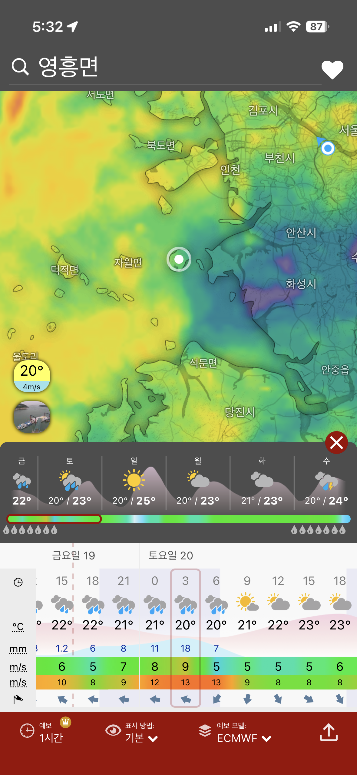 클릭하시면 원본 이미지를 보실 수 있습니다.