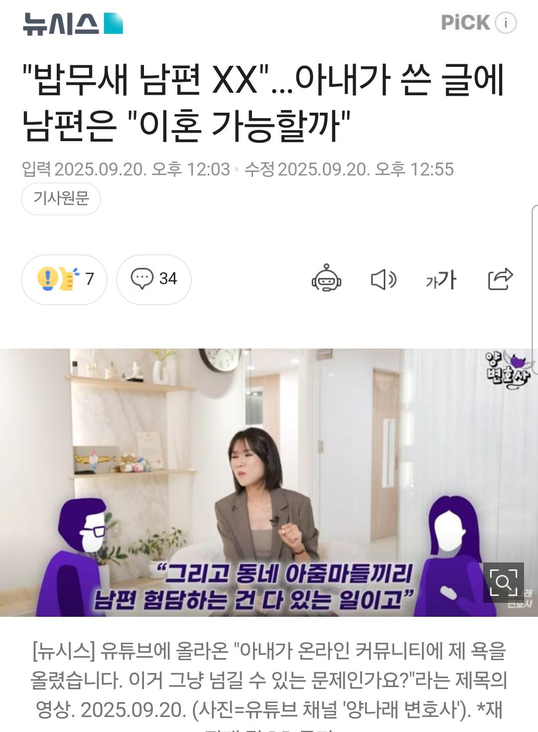 클릭하시면 원본 이미지를 보실 수 있습니다.