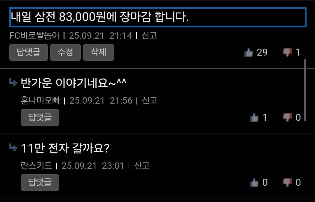 클릭하시면 원본 이미지를 보실 수 있습니다.