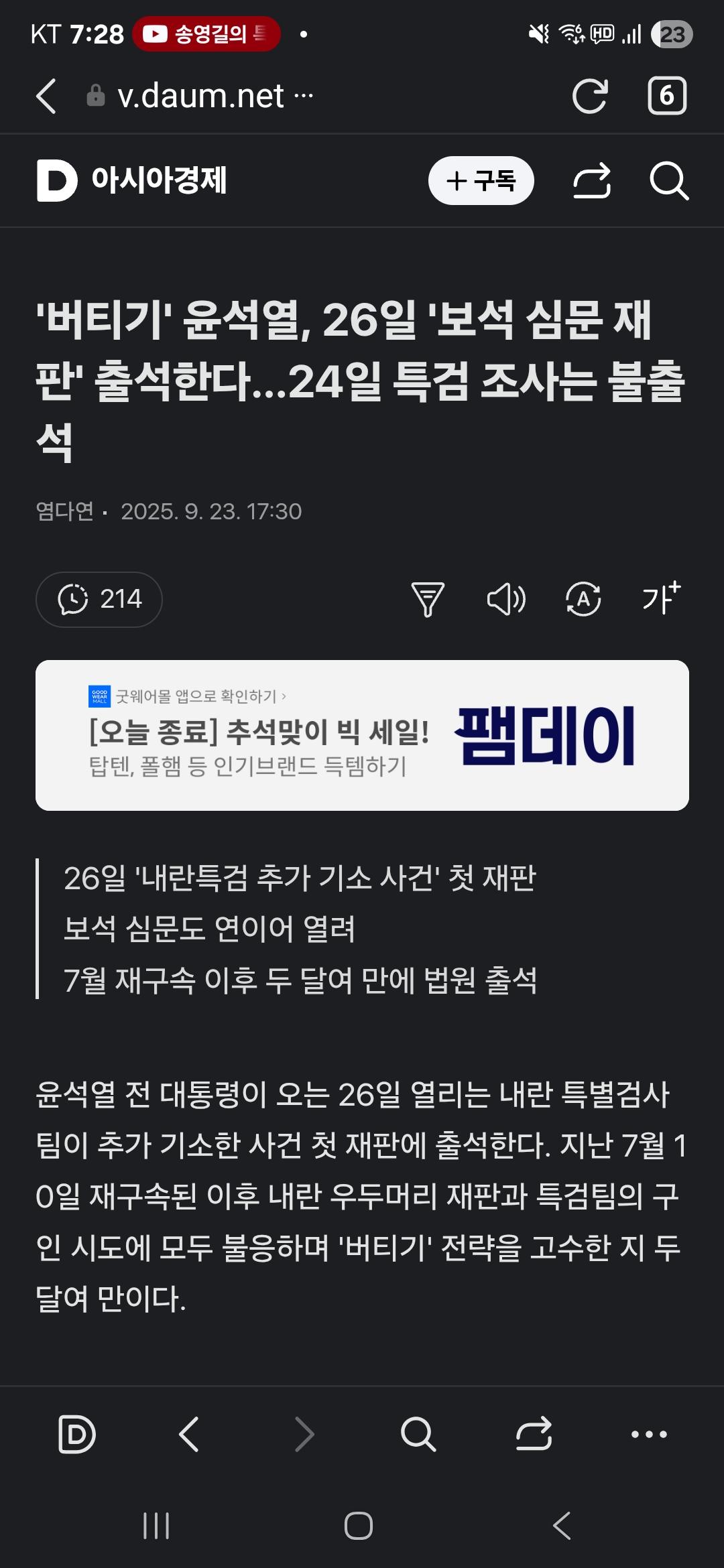 클릭하시면 원본 이미지를 보실 수 있습니다.