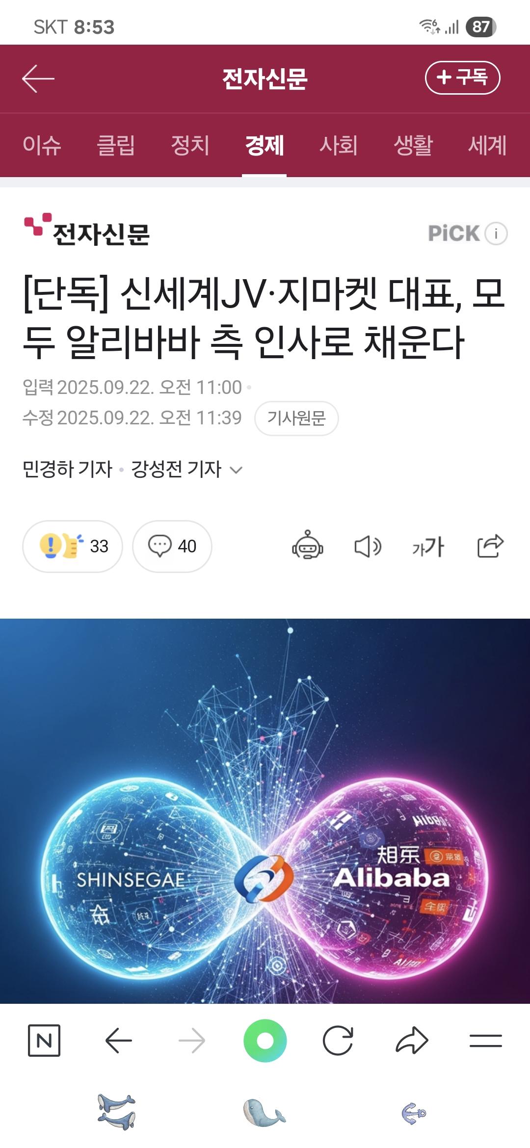 클릭하시면 원본 이미지를 보실 수 있습니다.