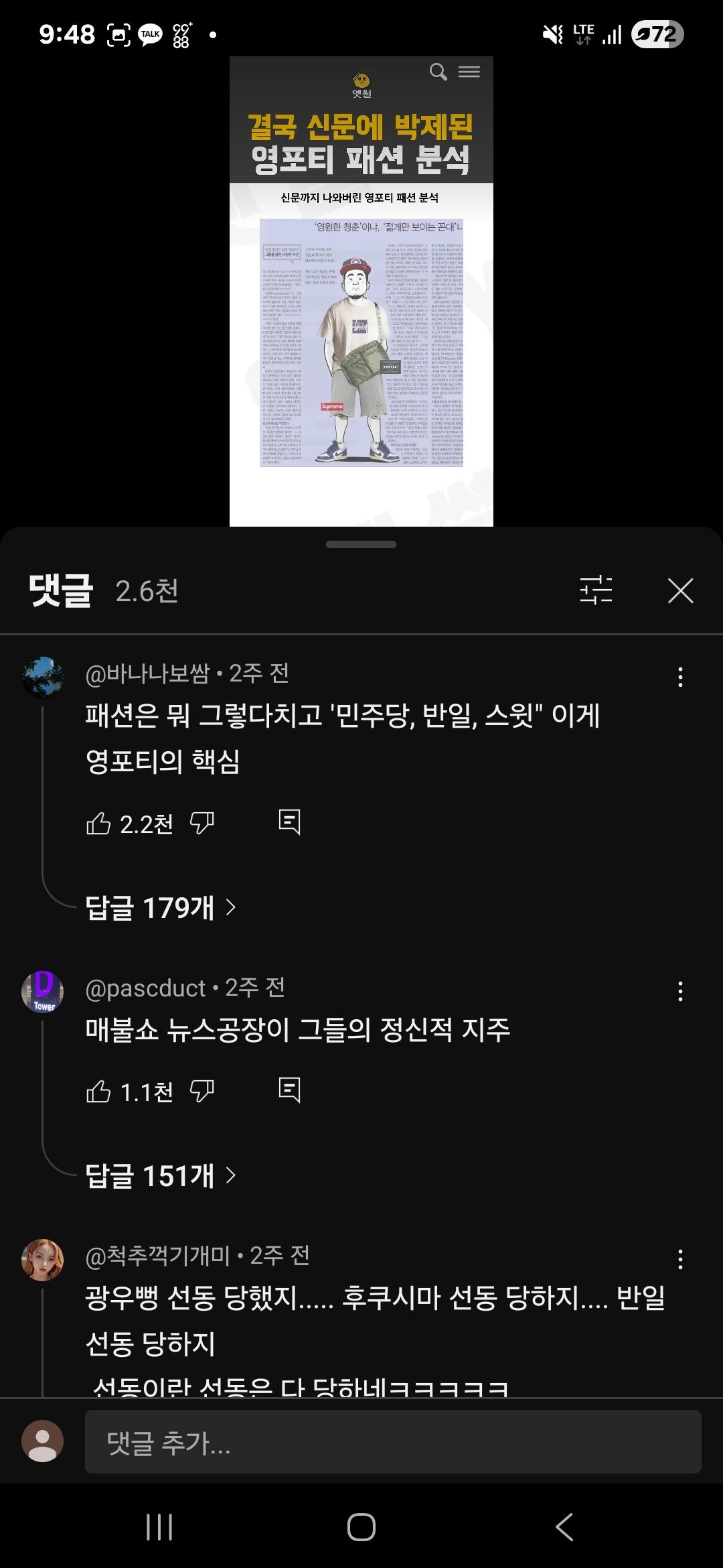 클릭하시면 원본 이미지를 보실 수 있습니다.