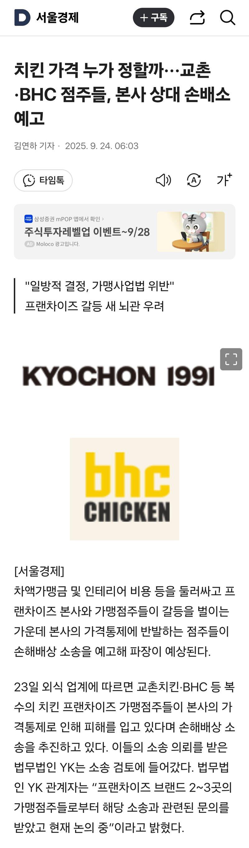 클릭하시면 원본 이미지를 보실 수 있습니다.
