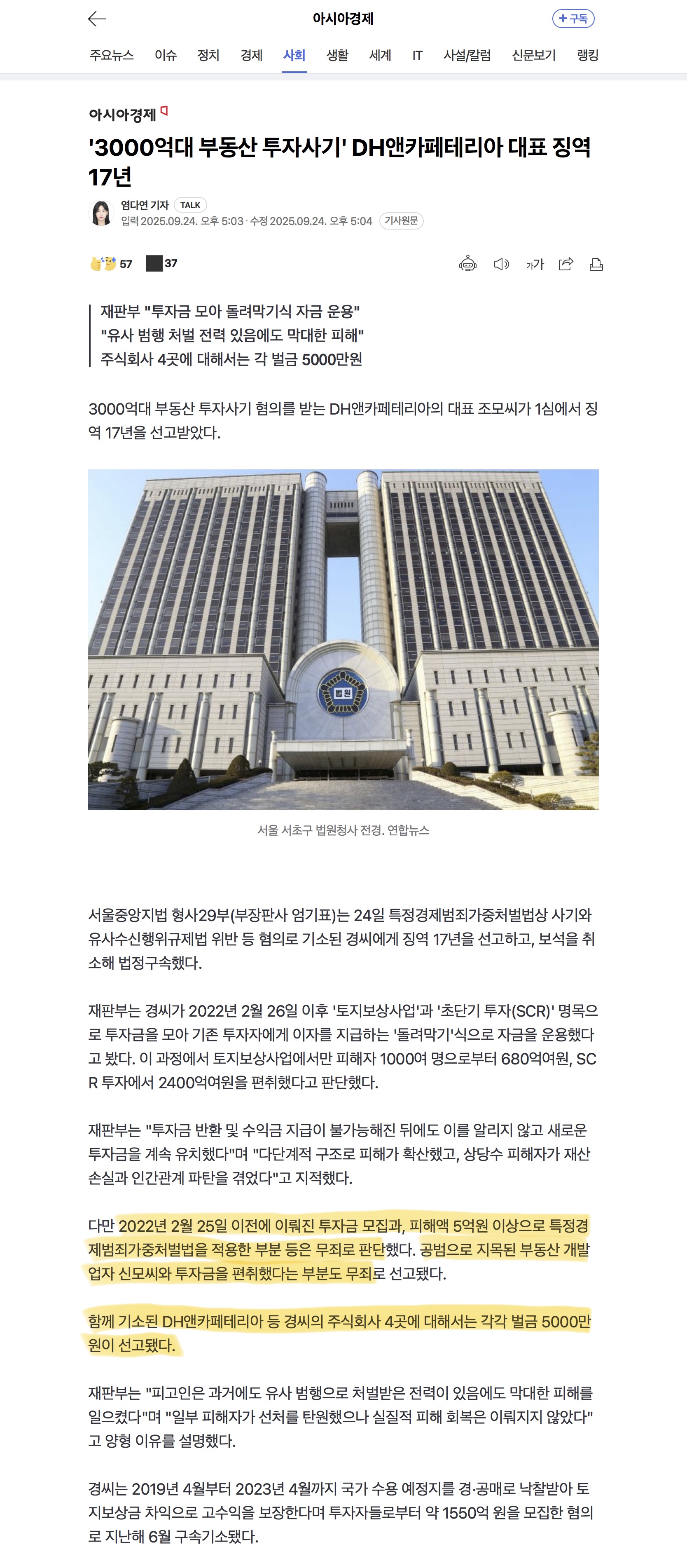 클릭하시면 원본 이미지를 보실 수 있습니다.