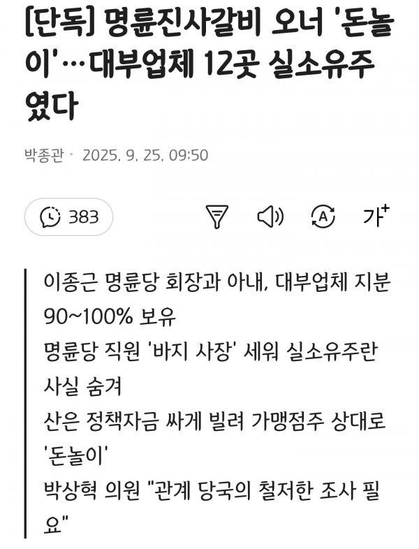 클릭하시면 원본 이미지를 보실 수 있습니다.