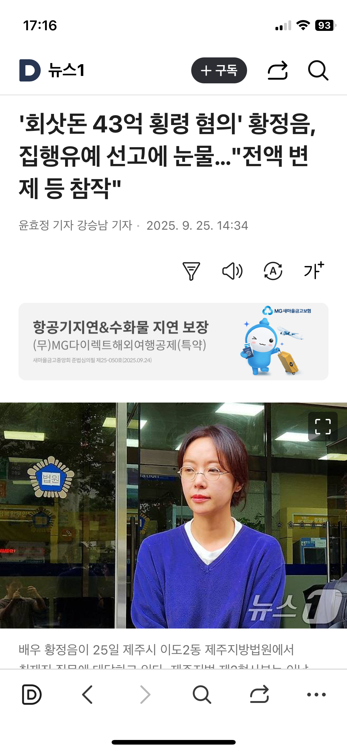 클릭하시면 원본 이미지를 보실 수 있습니다.