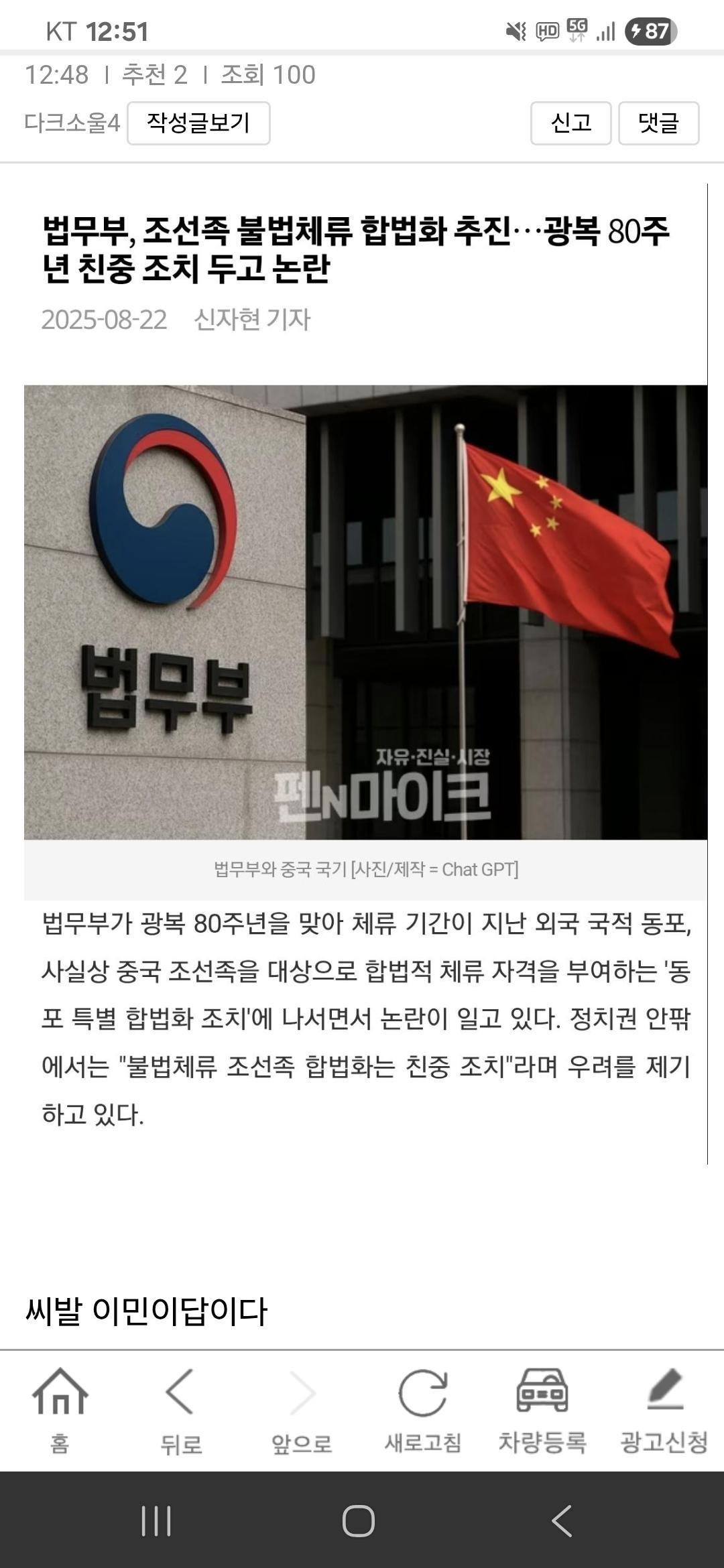 클릭하시면 원본 이미지를 보실 수 있습니다.