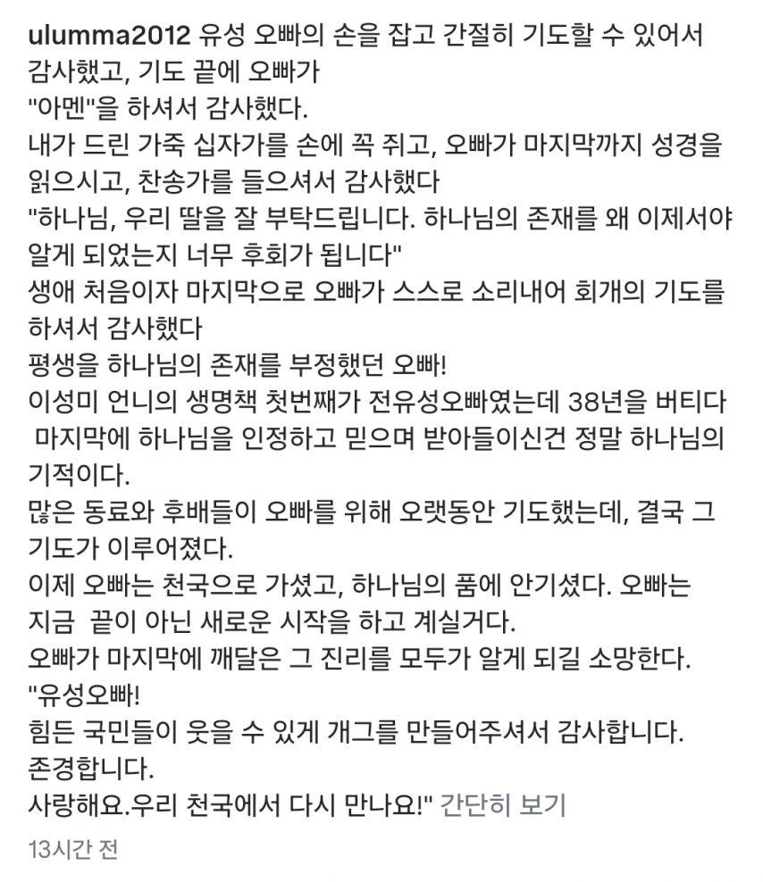 클릭하시면 원본 이미지를 보실 수 있습니다.