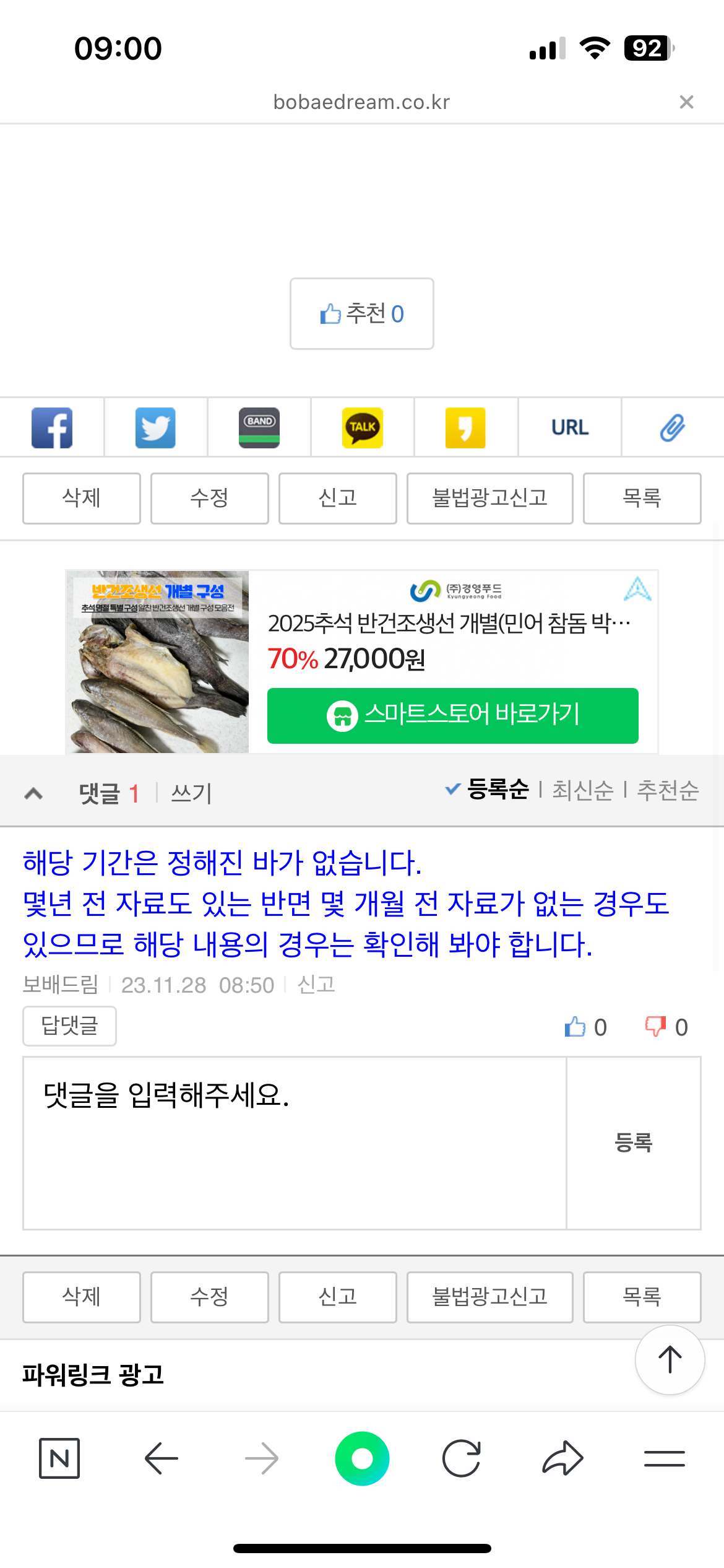 클릭하시면 원본 이미지를 보실 수 있습니다.