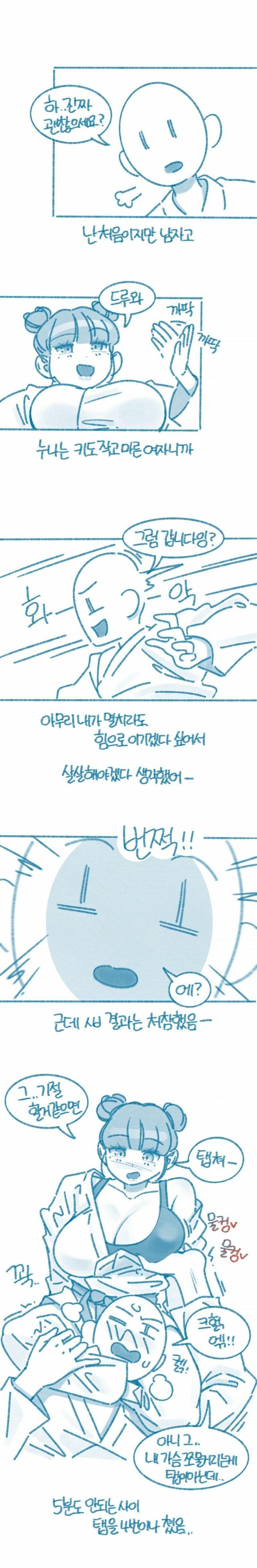 클릭하시면 원본 이미지를 보실 수 있습니다.
