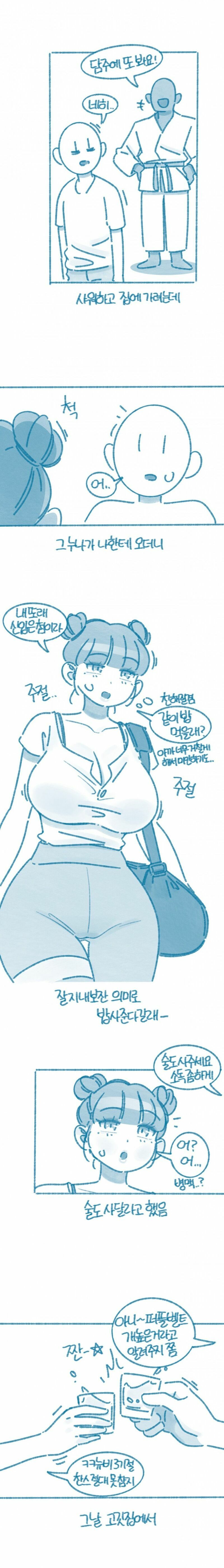 클릭하시면 원본 이미지를 보실 수 있습니다.