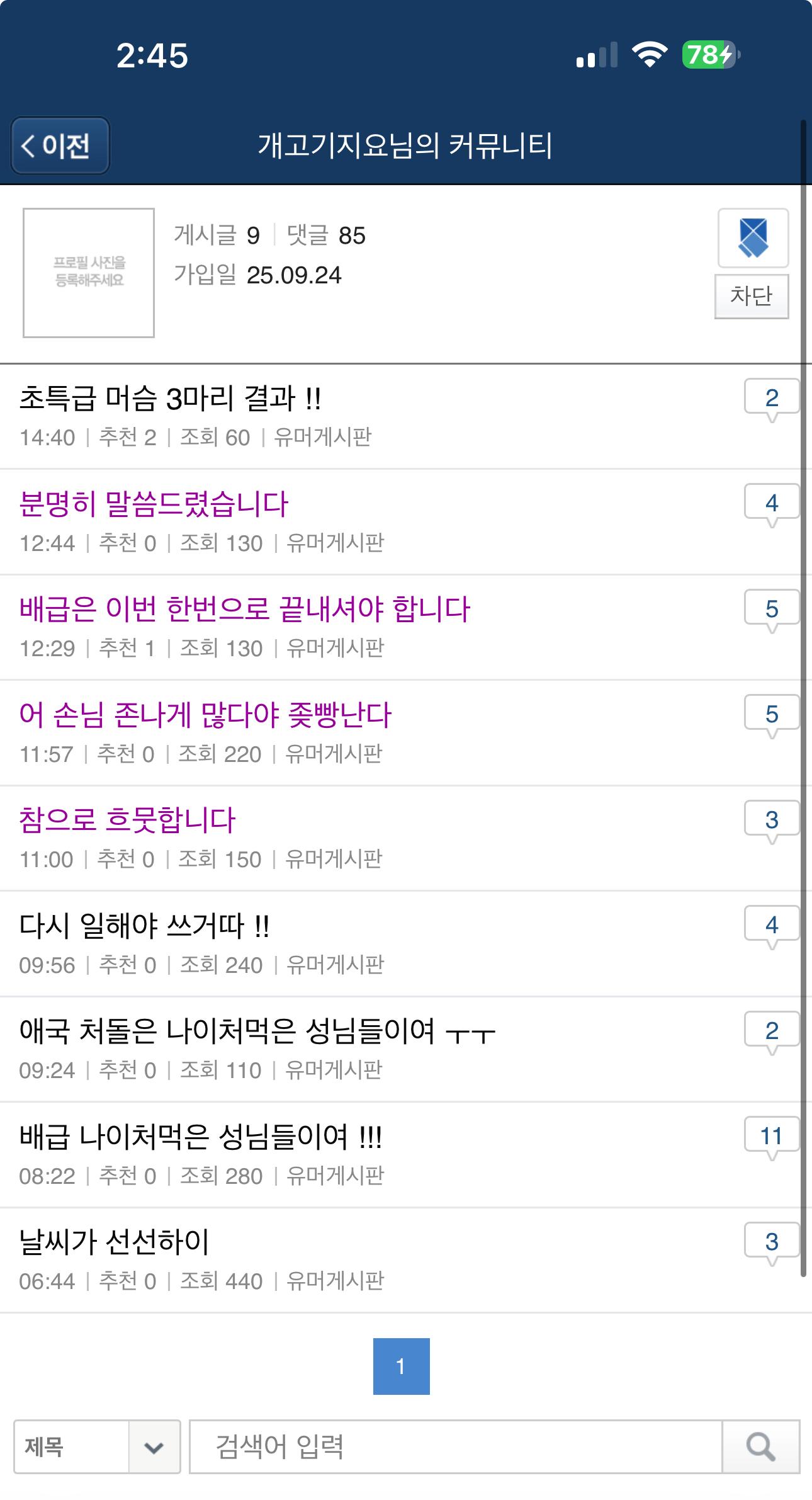 클릭하시면 원본 이미지를 보실 수 있습니다.