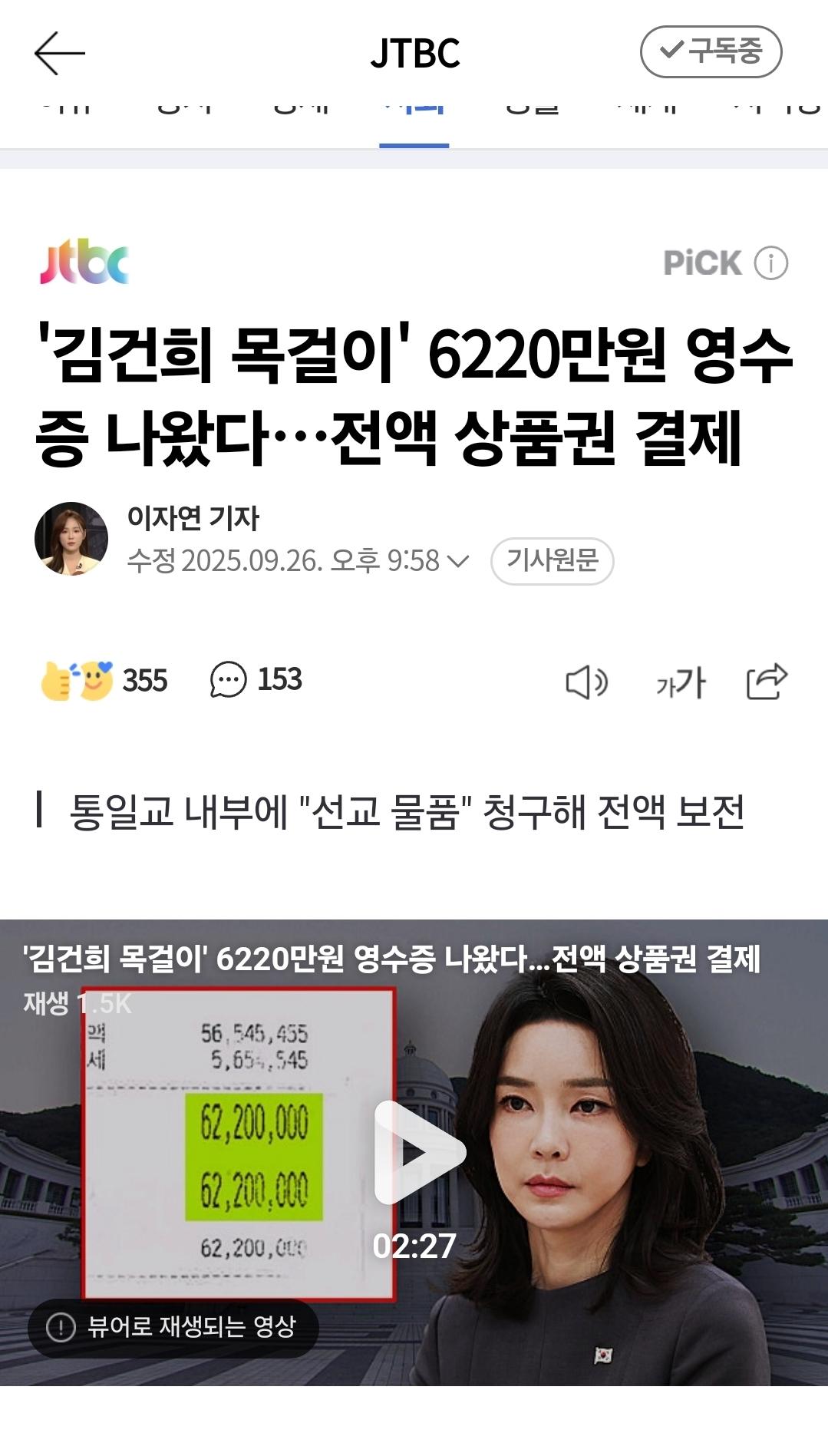 클릭하시면 원본 이미지를 보실 수 있습니다.