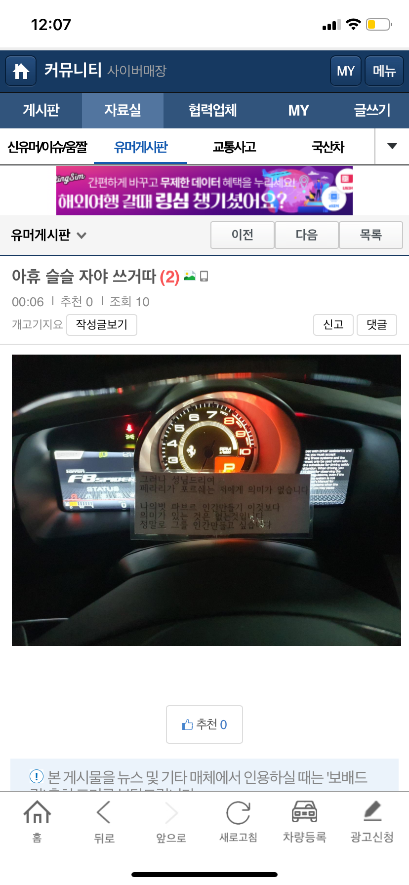 클릭하시면 원본 이미지를 보실 수 있습니다.