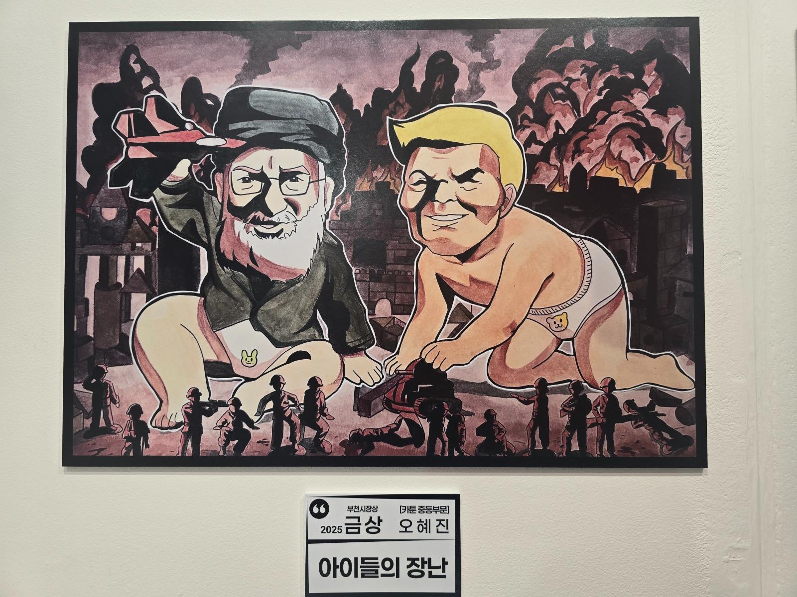 클릭하시면 원본 이미지를 보실 수 있습니다.