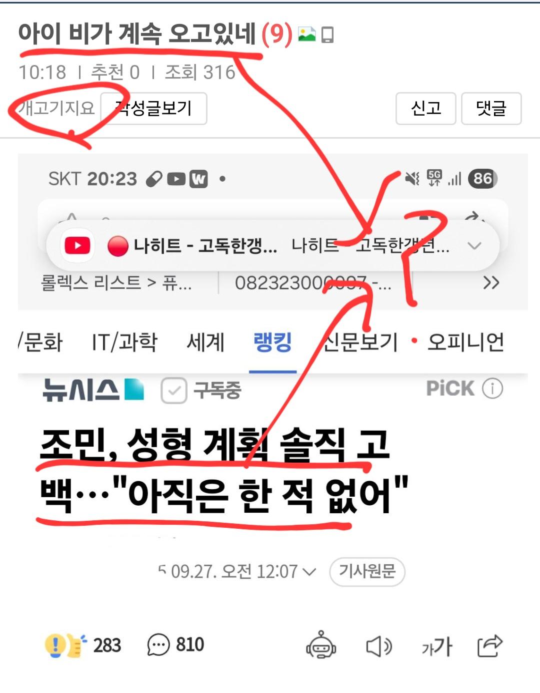 클릭하시면 원본 이미지를 보실 수 있습니다.