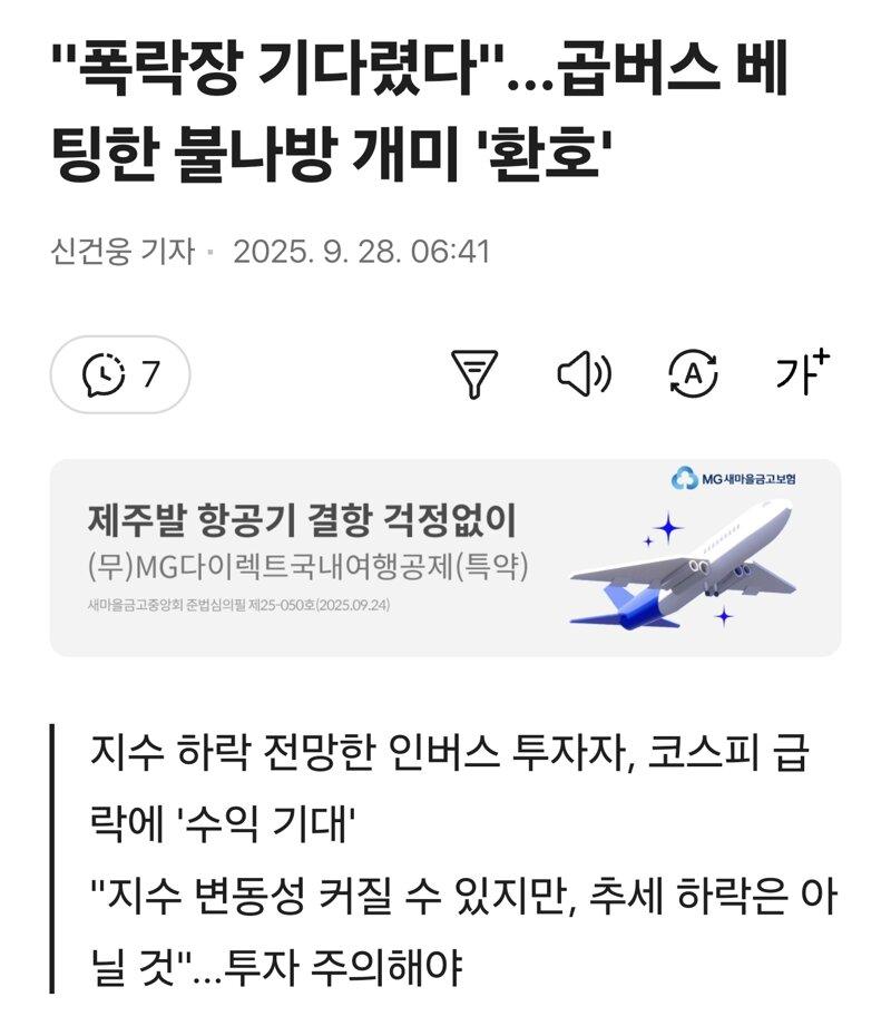 클릭하시면 원본 이미지를 보실 수 있습니다.