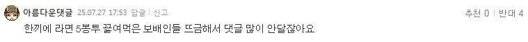 클릭하시면 원본 이미지를 보실 수 있습니다.