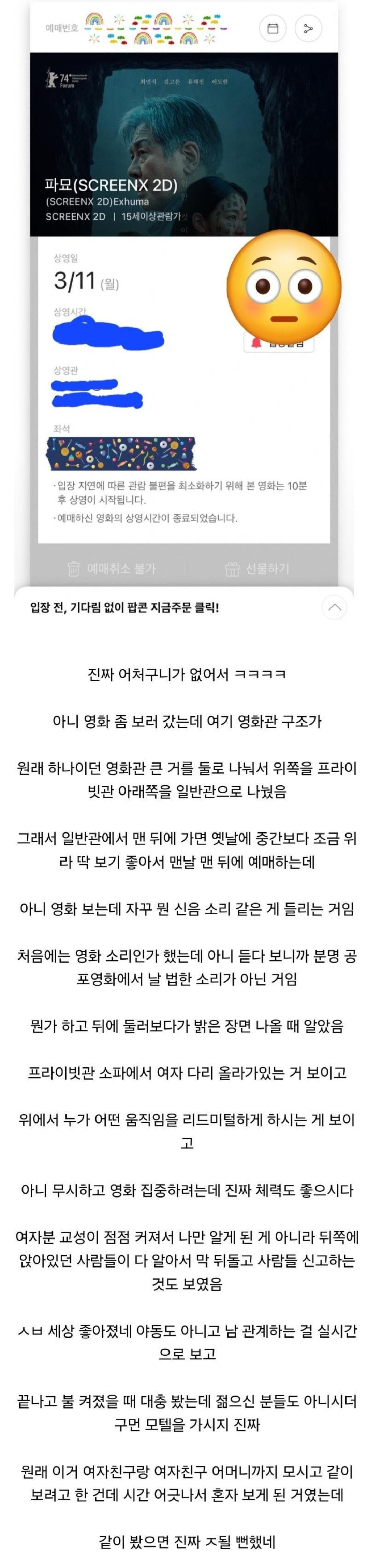 클릭하시면 원본 이미지를 보실 수 있습니다.