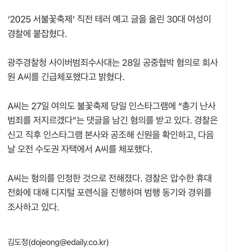 클릭하시면 원본 이미지를 보실 수 있습니다.