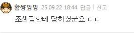 클릭하시면 원본 이미지를 보실 수 있습니다.