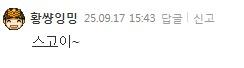 클릭하시면 원본 이미지를 보실 수 있습니다.