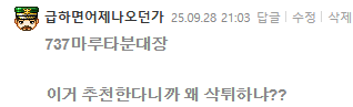 클릭하시면 원본 이미지를 보실 수 있습니다.