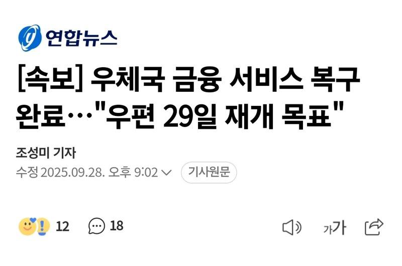 클릭하시면 원본 이미지를 보실 수 있습니다.
