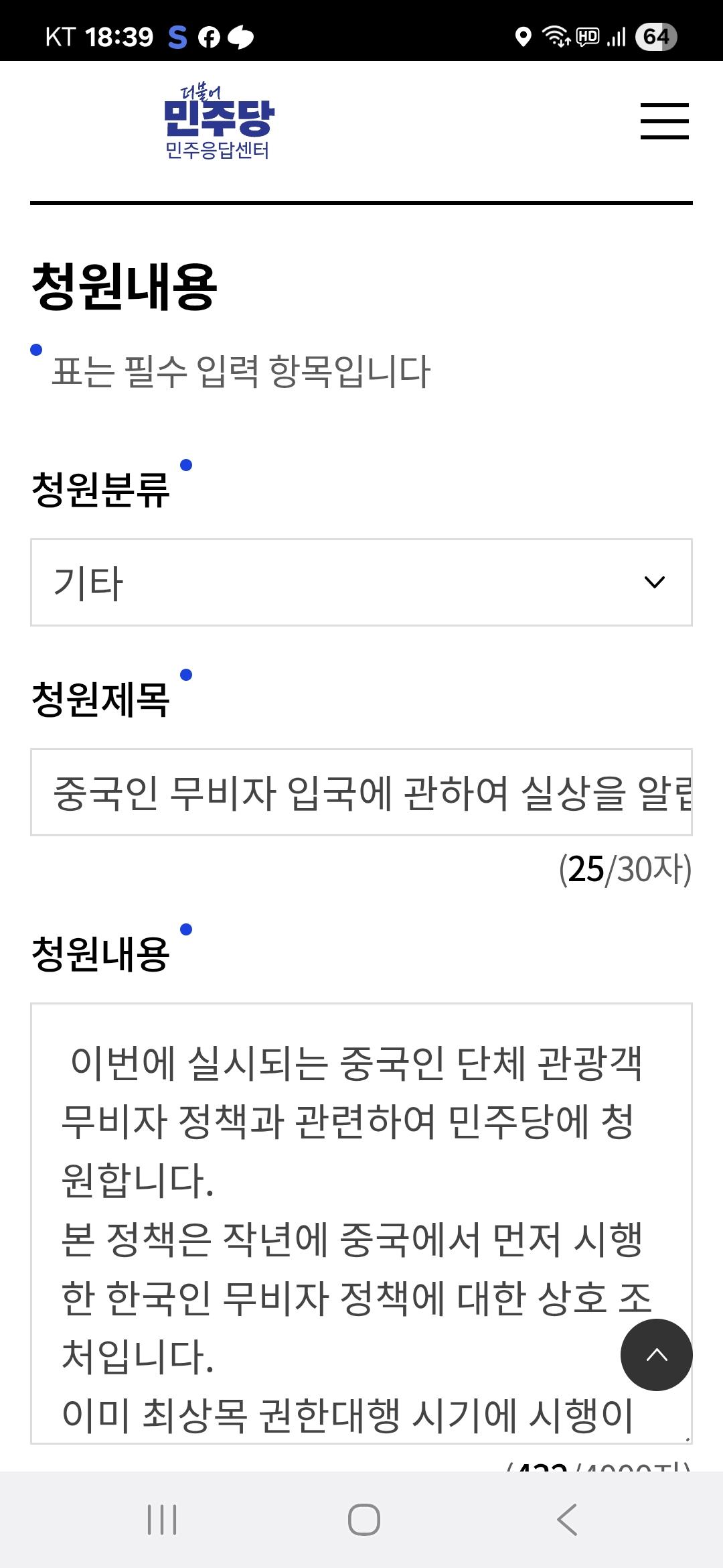 클릭하시면 원본 이미지를 보실 수 있습니다.