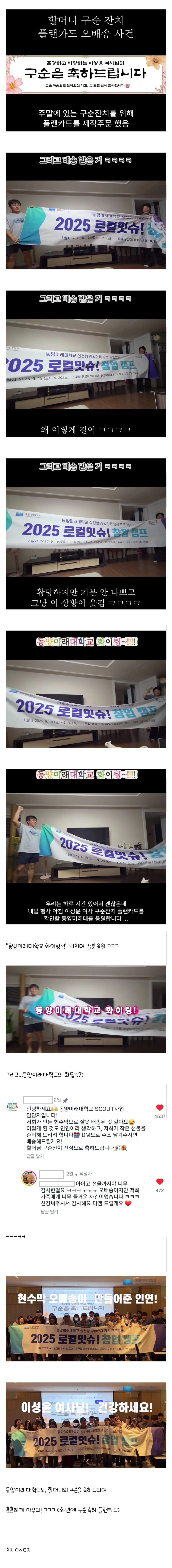 클릭하시면 원본 이미지를 보실 수 있습니다.