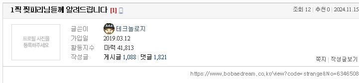 클릭하시면 원본 이미지를 보실 수 있습니다.
