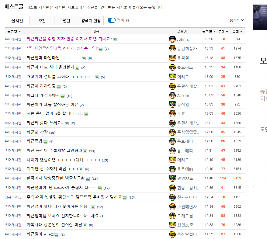 클릭하시면 원본 이미지를 보실 수 있습니다.