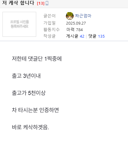 클릭하시면 원본 이미지를 보실 수 있습니다.