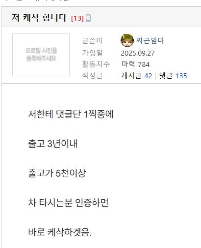클릭하시면 원본 이미지를 보실 수 있습니다.