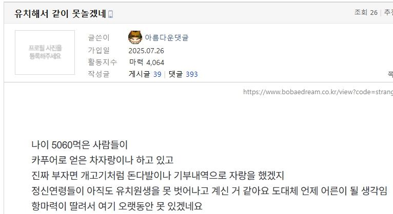 클릭하시면 원본 이미지를 보실 수 있습니다.