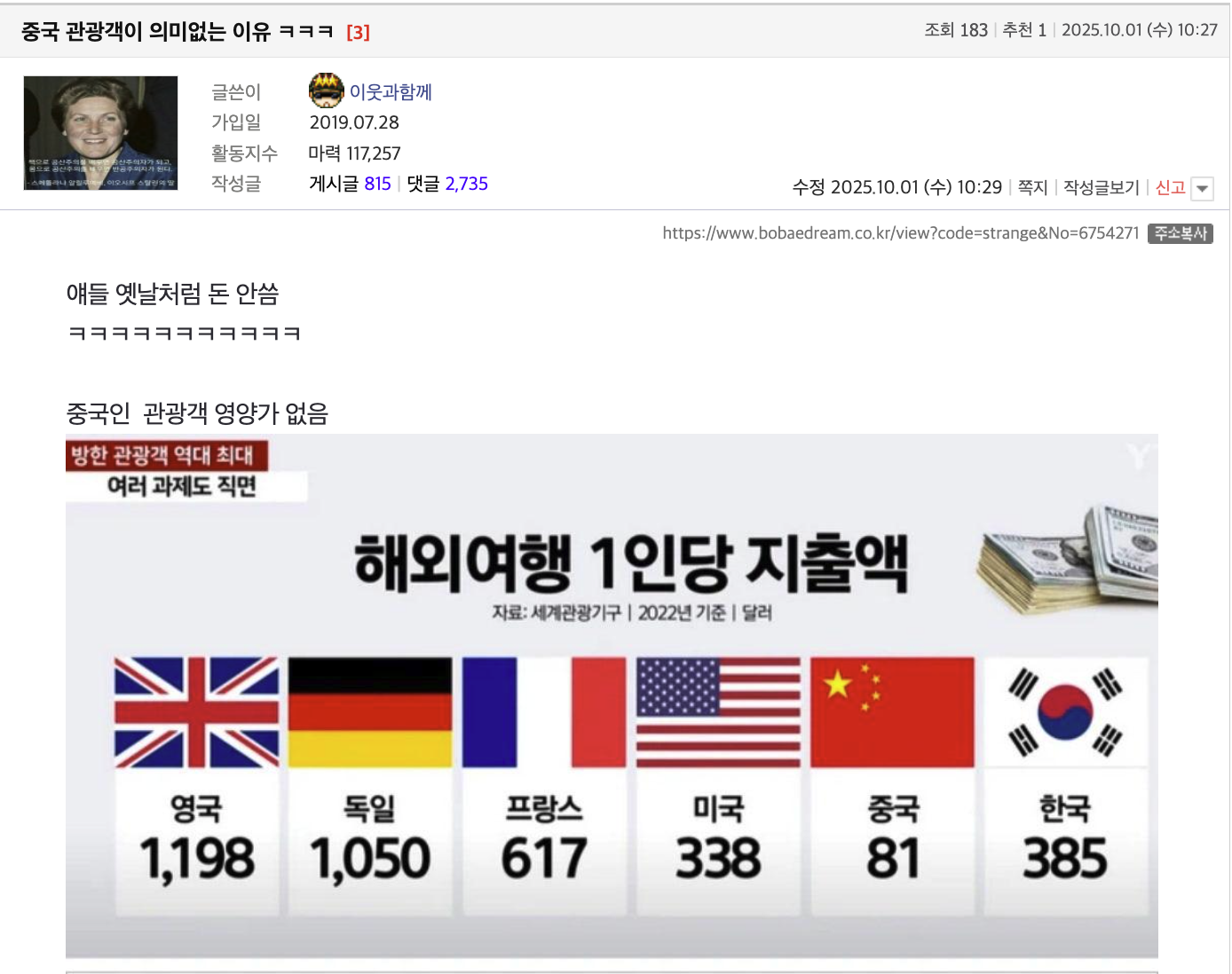 ?????????? 2025-10-01 ????? 11.15.16.png