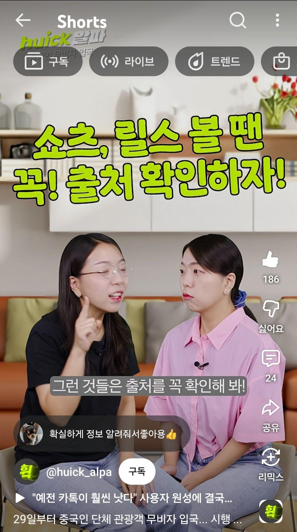 클릭하시면 원본 이미지를 보실 수 있습니다.