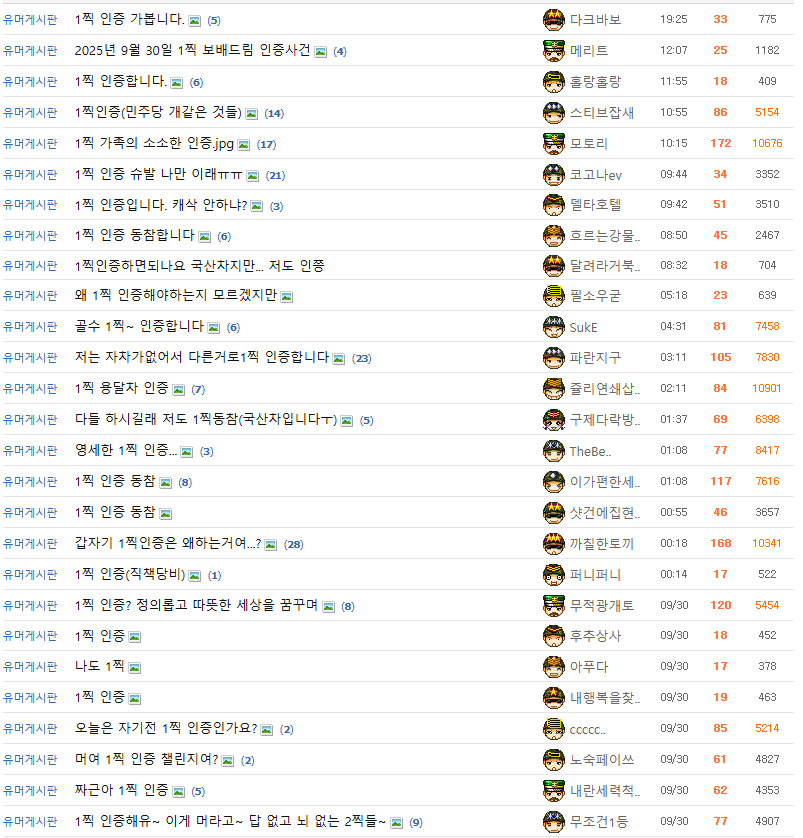 클릭하시면 원본 이미지를 보실 수 있습니다.